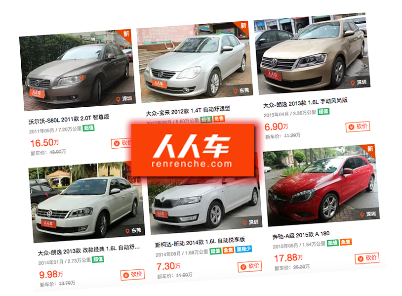'Kì lân' bán xe hơi cũ lao dốc, bán mình với giá hơn 1.000 USD - Ảnh 1.
