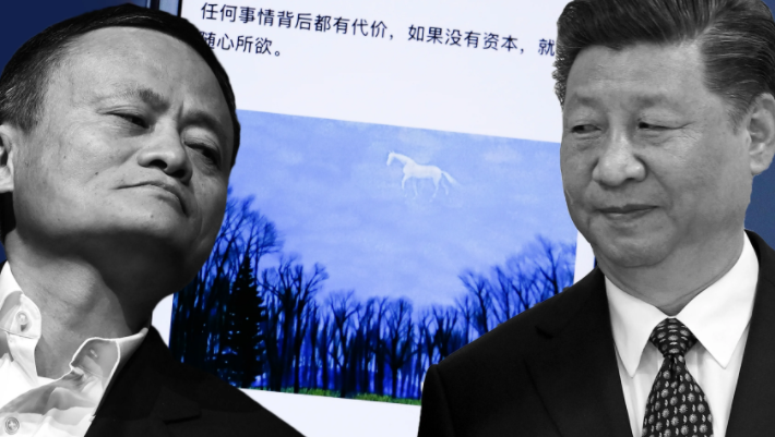 Tỉ phú Jack Ma giẫm phải đuôi hùm khi thách thức giới lãnh đạo Trung Quốc - Ảnh 1. Tỉ phú Jack Ma giẫm phải đuôi hùm khi thách thức giới lãnh đạo Trung Quốc - Ảnh 1.