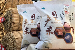 Nhật Bản lập kế hoạch thúc đẩy xuất khẩu nông phẩm lên 2.000 tỷ yen