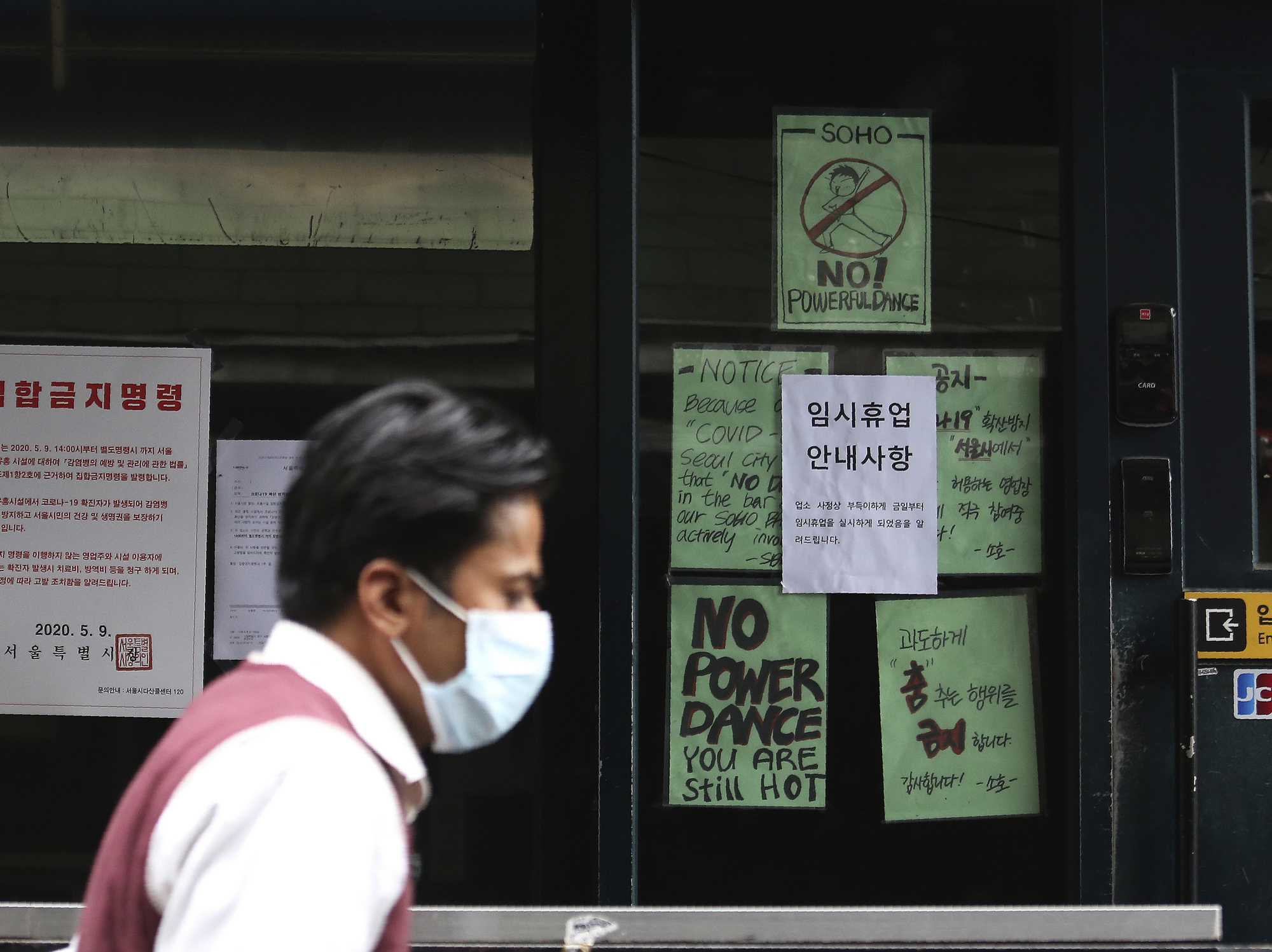 Vừa nới bớt lệnh phong tỏa, Hàn Quốc phải quay lại đóng cửa quán bar, hộp đêm ở Seoul khi xuất hiện cụm lây nhiễm Covid-19 mới - Ảnh 3. Vừa nới bớt lệnh phong tỏa, Hàn Quốc phải quay lại đóng cửa quán bar, hộp đêm ở Seoul khi xuất hiện cụm lây nhiễm Covid-19 mới - Ảnh 3.