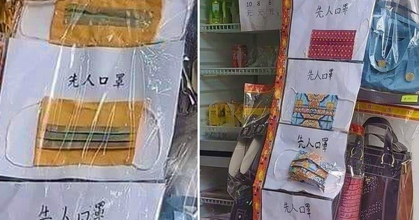 Các món đồ vàng mã độc lạ cho tháng Cô Hồn - Ảnh 1. Các món đồ vàng mã độc lạ cho tháng Cô Hồn - Ảnh 1.