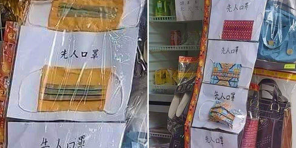 Nghịch lí thị trường: Trăm nghìn thỏi vàng, trang sức, quần áo rẻ mà vẫn ế 'chỏng chơ' - Ảnh 7. Nghịch lí thị trường: Trăm nghìn thỏi vàng, trang sức, quần áo rẻ mà vẫn ế 'chỏng chơ' - Ảnh 7.
