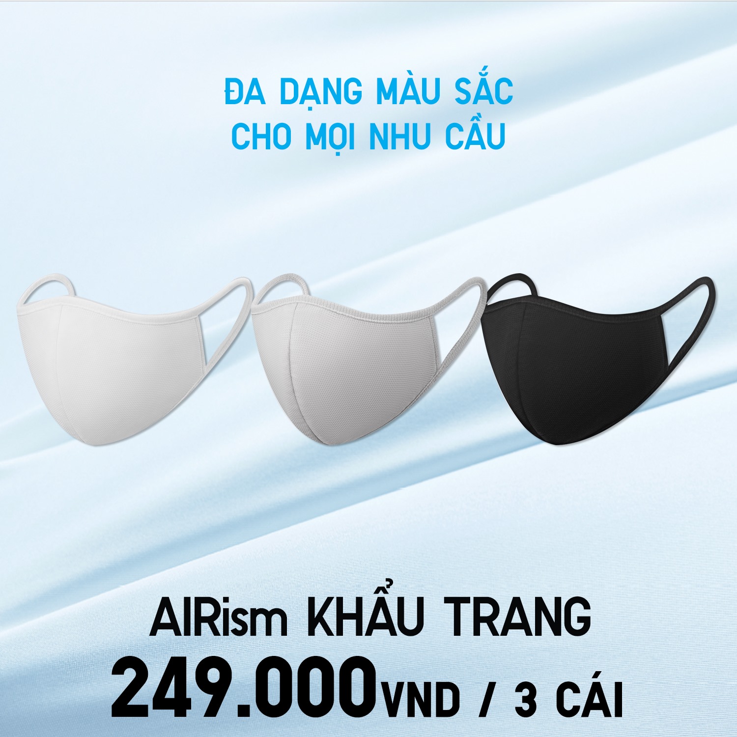 Khẩu trang AIRism của Uniqlo sẽ có mặt tại Việt Nam vào ngày 11/9 - Ảnh 1.