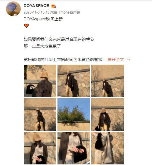 Vợ chủ tịch Taobao tự mình kinh doanh sau lùm xùm vụ 'kẻ thứ ba' - Ảnh 1. Vợ chủ tịch Taobao tự mình kinh doanh sau lùm xùm vụ 'kẻ thứ ba' - Ảnh 1.