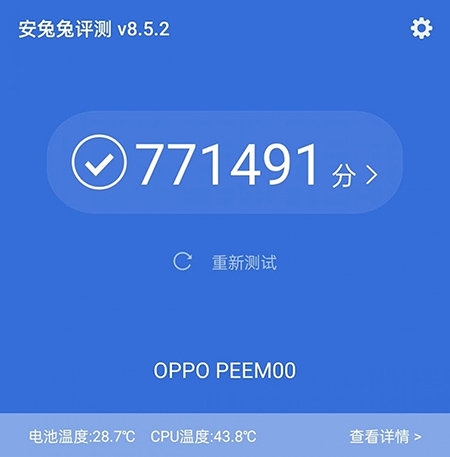 OPPO Find X3 / X3 Pro phá vỡ kỷ lục AnTuTu với điểm chuẩn 771K + - Ảnh 1.