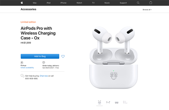 Phiên bản đặc biệt AirPods Pro dành chào Xuân Kỷ Sửu ra mắt trên thị trường - Ảnh 2. Phiên bản đặc biệt AirPods Pro dành chào Xuân Kỷ Sửu ra mắt trên thị trường - Ảnh 2.