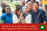 Top 30 lời chúc Giáng sinh ý nghĩa dành tặng bạn thân trong năm 2021