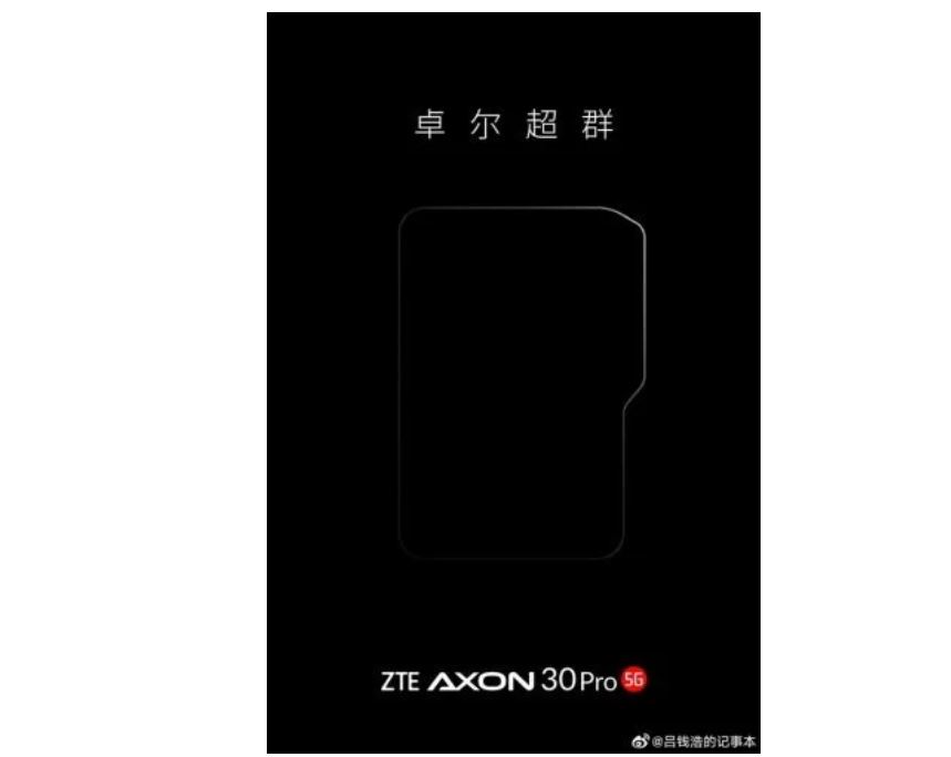 ZTE xác nhận điện thoại Axon 30 Pro sẽ có Snapdragon 888 cùng camera dưới màn hình đầu tiên - Ảnh 1. ZTE xác nhận điện thoại Axon 30 Pro sẽ có Snapdragon 888 cùng camera dưới màn hình đầu tiên - Ảnh 1.