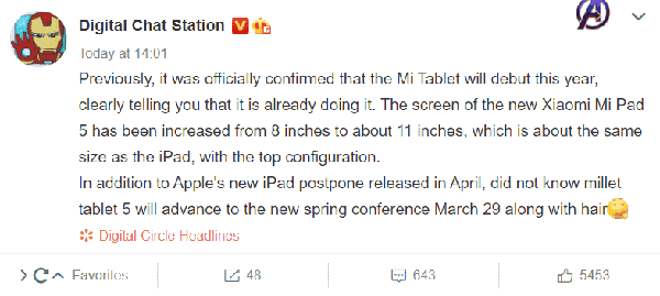 Xiaomi Mi Pad 5 lần đầu xuất hiện với màn hình 11 inch, tần số quét cao - Ảnh 2. Xiaomi Mi Pad 5 lần đầu xuất hiện với màn hình 11 inch, tần số quét cao - Ảnh 2.