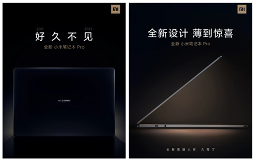 Xiaomi chính thức ra mắt Mi Notebook Pro vào ngày 29/3 - Ảnh 1.