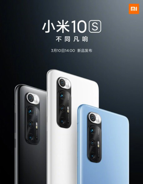 Xiaomi Mi 10S sẽ ra mắt vào ngày 10/3 với ba tính năng thú vị - Ảnh 1. Xiaomi Mi 10S sẽ ra mắt vào ngày 10/3 với ba tính năng thú vị - Ảnh 1.