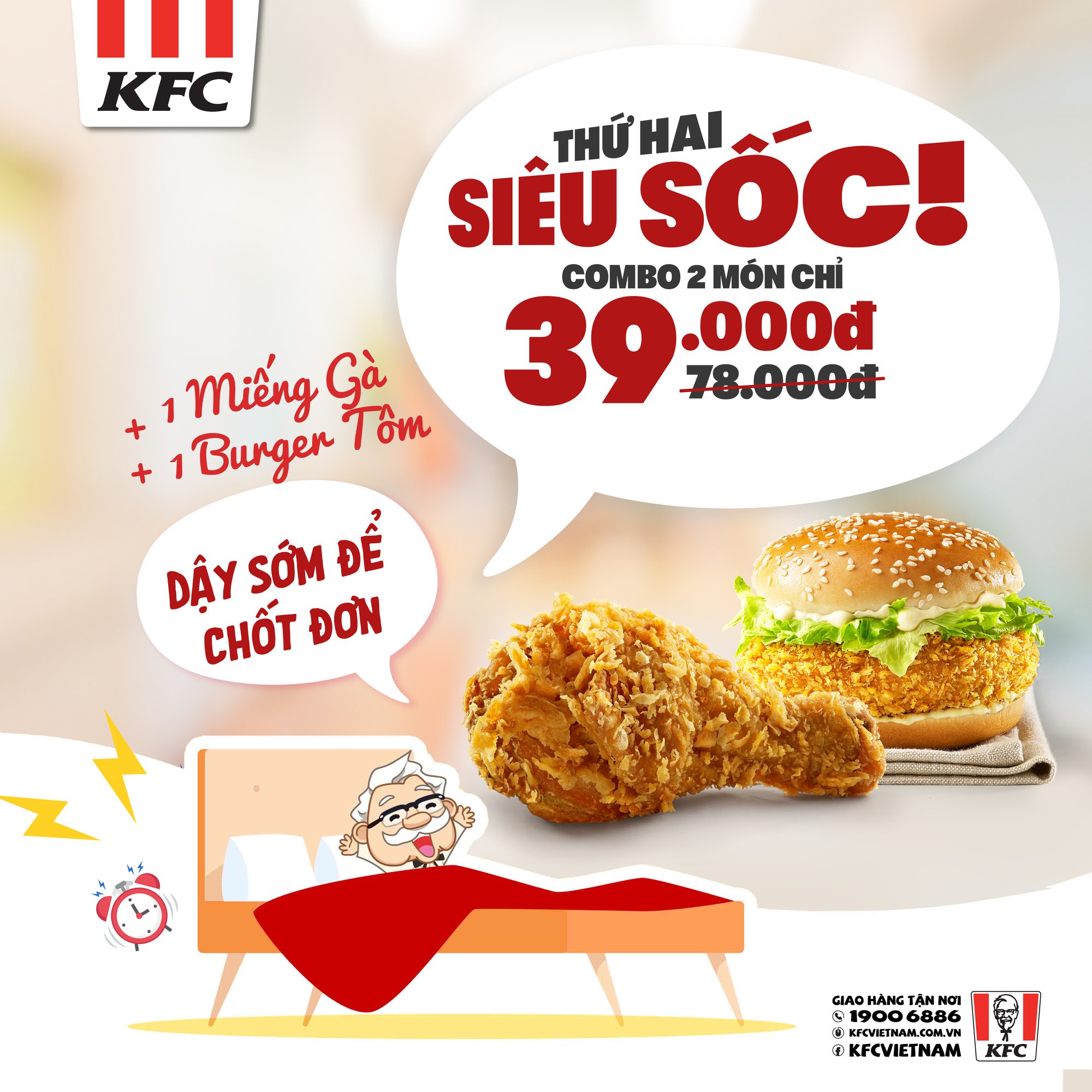 Khuyến mãi ăn uống tuần này (12/4 - 18/4): KFC đồng giá 39.000 đồng, Katinat giảm đến 100% - Ảnh 1. Khuyến mãi ăn uống tuần này (12/4 - 18/4): KFC đồng giá 39.000 đồng, Katinat giảm đến 100% - Ảnh 1.