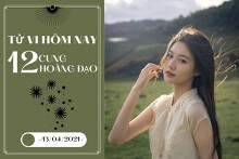 Tử vi hôm nay (13/4/2021) của 12 cung hoàng đạo: Song Tử sự nghiệp thăng hoa, Nhân Mã tình yêu ngọt ngào