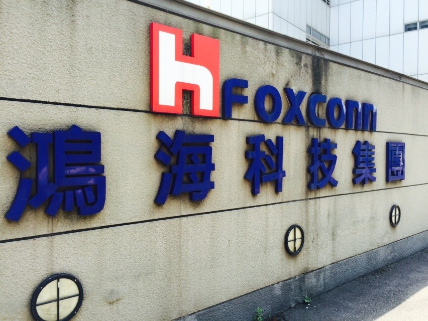 Nhà máy Foxconn tại Bắc Giang có thể hoạt động trở lại trong ngày hôm nay - Ảnh 1. Nhà máy Foxconn tại Bắc Giang có thể hoạt động trở lại trong ngày hôm nay - Ảnh 1.