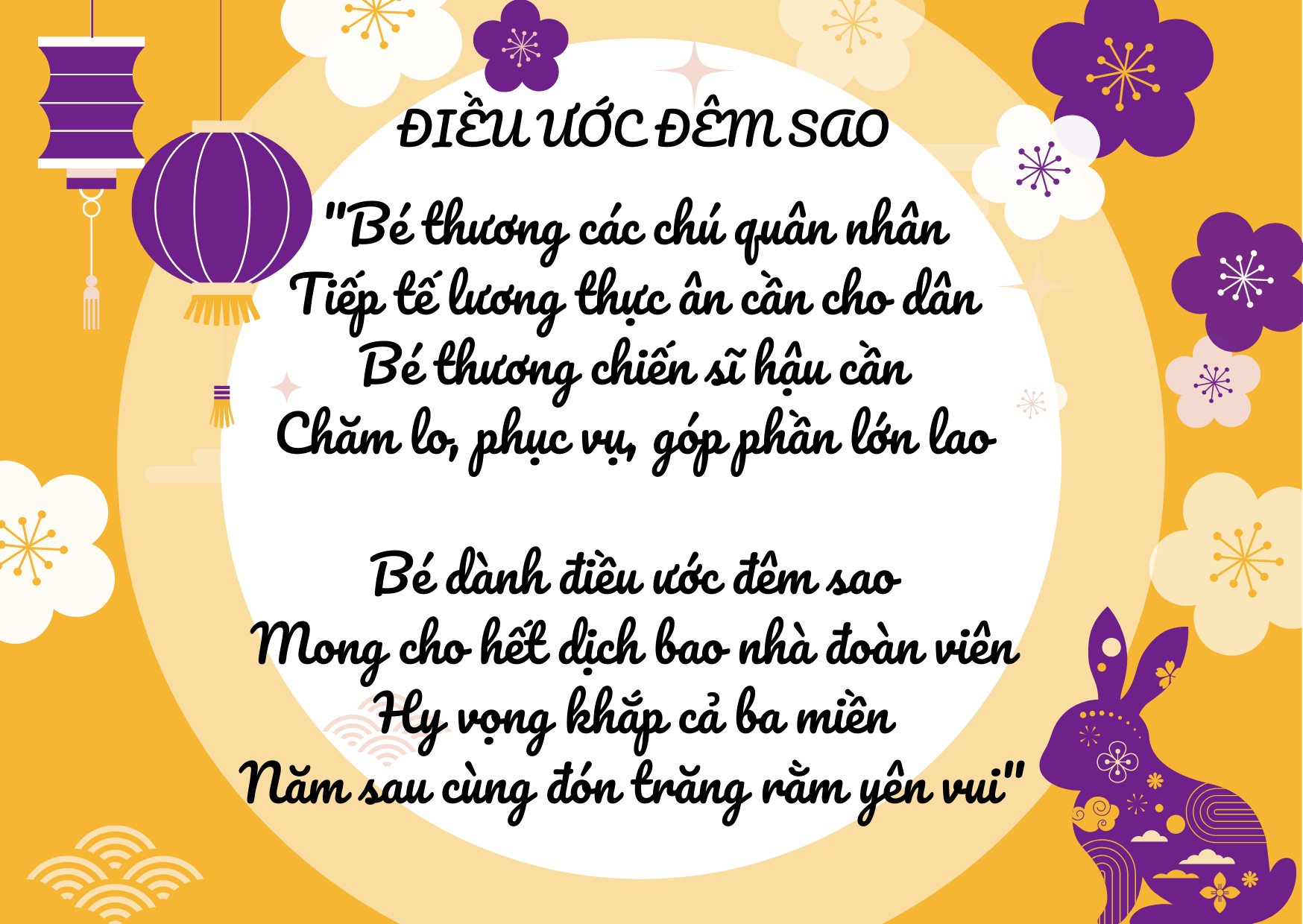Top 7 bài thơ Trung thu cho bé vui nhộn và mới nhất năm 2021 - Ảnh 1. Top 7 bài thơ Trung thu cho bé vui nhộn và mới nhất năm 2021 - Ảnh 1.