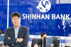 Lãi suất ngân hàng Shinhan Bank cao nhất tháng 7/2022 là 5%/năm
