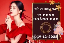 Tử vi hôm nay của 12 cung hoàng đạo ngày 19/12/2022: Sư Tử tài lộc tích cực, Thiên Bình tình cảm bình yên