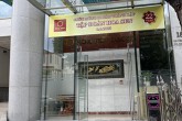 Tập đoàn Hoa Sen muốn mở rộng mảng bất động sản