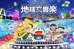 Lịch chiếu phim Doraemon: Nobita Và Bản Giao Hưởng Địa Cầu mới nhất tại TP HCM và Hà Nội