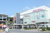 Aeon Mall sắp xây trung tâm thương mại hơn 900 tỷ đồng ở Ninh Bình