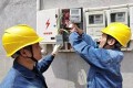 Lịch cúp điện TP HCM tuần này (từ 17/8 đến 23/8)  phường Bình Lợi Trung, Phú Mỹ, Bình Trị, Tân Thành, An Khánh, An Phú, xã Hoóc Môn, Tân An Hội mất điện nhiều ấp