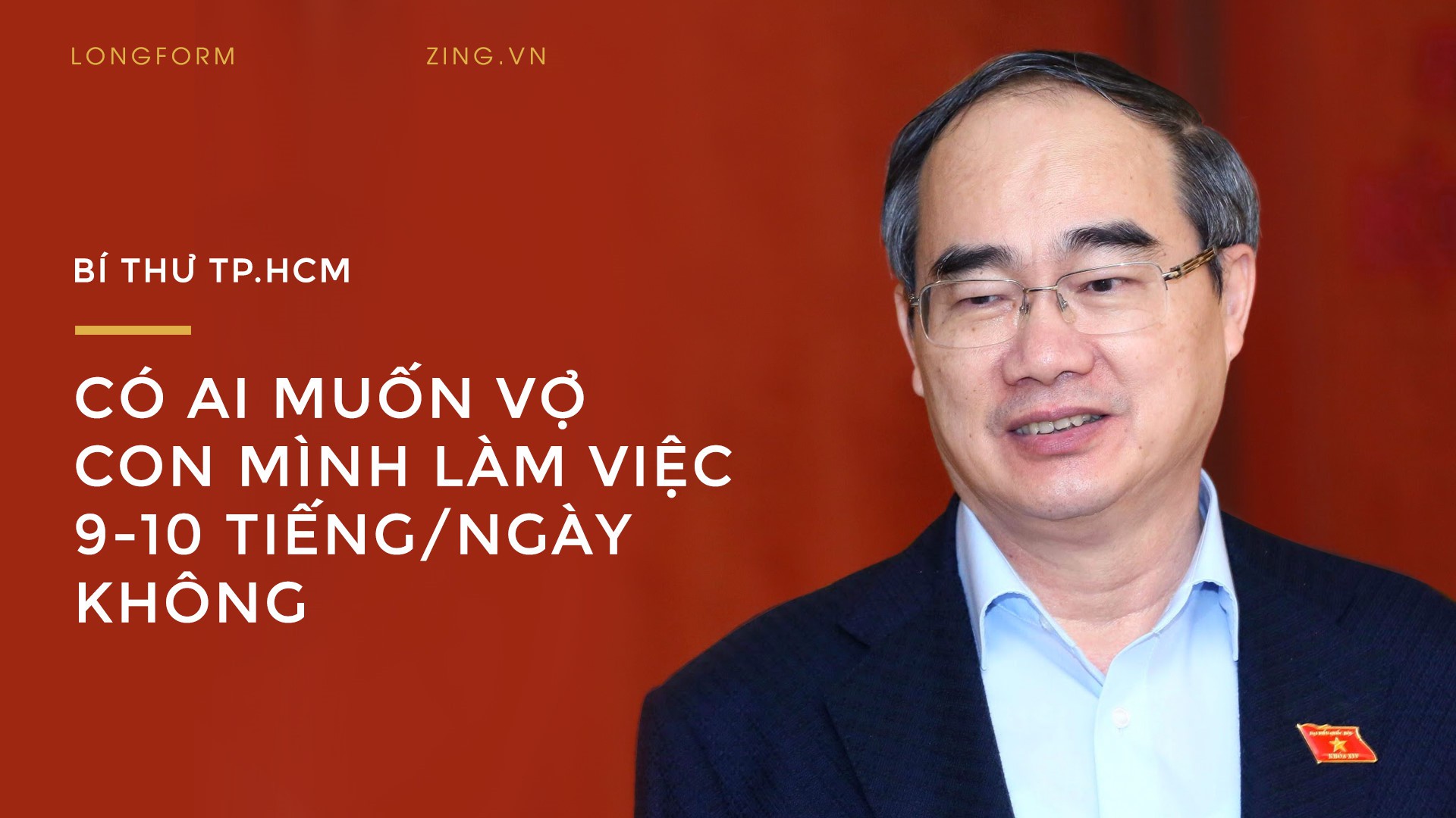 Bí thư TP HCM: Có ai muốn vợ, con mình làm việc 9-10 tiếng/ngày không? - Ảnh 1. Bí thư TP HCM: Có ai muốn vợ, con mình làm việc 9-10 tiếng/ngày không? - Ảnh 1.