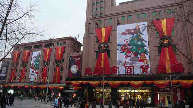 china-department-store-small china-department-store-small