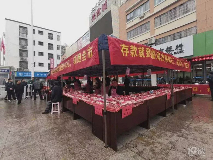 Ở Trung Quốc, không gì quý bằng... thịt heo - Ảnh 8. Ở Trung Quốc, không gì quý bằng... thịt heo - Ảnh 8.