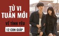 Tử vi tuần mới (11/3 - 17/3) về tình yêu của 12 con giáp: Tuổi Sửu viên mãn