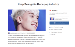 Hơn 12.000 người kí tên ủng hộ Seungri: Bảo vệ thần tượng hay tình yêu mù quáng?