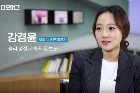 Ai đã khui ra bê bối Seungri và nhóm bạn gây chấn động cả Hàn Quốc? - Ảnh 4.