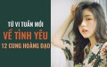 Tử vi tuần mới (18/3 - 24/3) về tình yêu của 12 cung hoàng đạo: Xử Nữ bị xem là kén chọn
