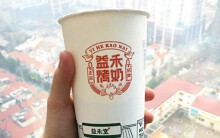 Trà sữa nướng - thức uống độc đáo hay 'cú lừa đảo' mới?