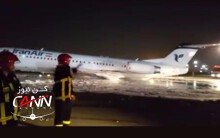 Máy bay chở 50 hành khách bốc cháy tại Iran