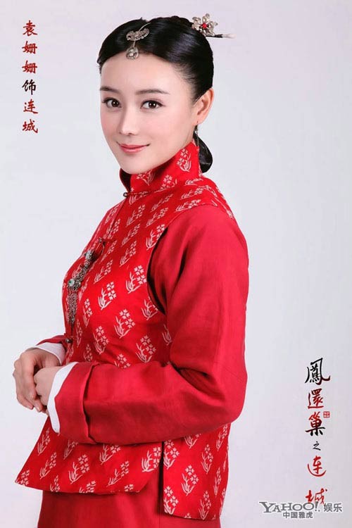 Những diễn viên thành danh nhờ đóng phim cổ trang Trung Quốc - Ảnh 7.