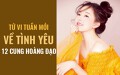 Tử vi tuần mới (11/3 - 17/3) về tình yêu của 12 cung hoàng đạo: Kim Ngưu để dành cho cuối tuần