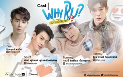 Lộ dàn cast cực 'hot' của phim đam mỹ học đường 'Why R U the series': có Saint của 'Love By Chance'!