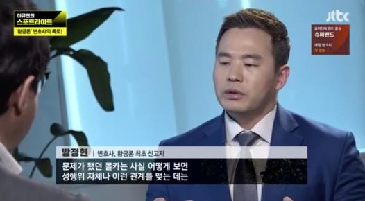 10 clip và ảnh hiếp dâm bị quay, phát tán trong nhóm chat của Seungri - Ảnh 1. 10 clip và ảnh hiếp dâm bị quay, phát tán trong nhóm chat của Seungri - Ảnh 1.
