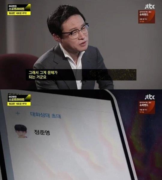10 clip và ảnh hiếp dâm bị quay, phát tán trong nhóm chat của Seungri - Ảnh 2. 10 clip và ảnh hiếp dâm bị quay, phát tán trong nhóm chat của Seungri - Ảnh 2.
