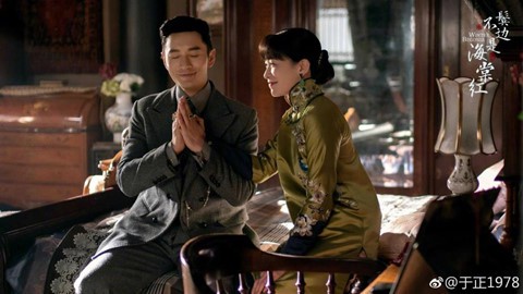 Xa Thi Mạn đẹp mặn mà trong phim đam mĩ đóng cùng Huỳnh Hiểu Minh - Ảnh 5.