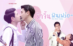 Phim đam mỹ 'The Best Twins' tập 1: Hài hước với cặp sinh đôi anh 'cong', em 'thẳng' và người chị 'anti-gay'