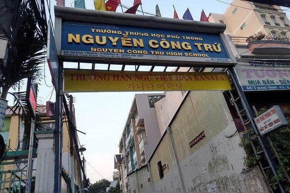 Giáo viên tố cáo việc nâng điểm hàng loạt môn cho học sinh lớp 12 ở TP HCM - Ảnh 1. Giáo viên tố cáo việc nâng điểm hàng loạt môn cho học sinh lớp 12 ở TP HCM - Ảnh 1.