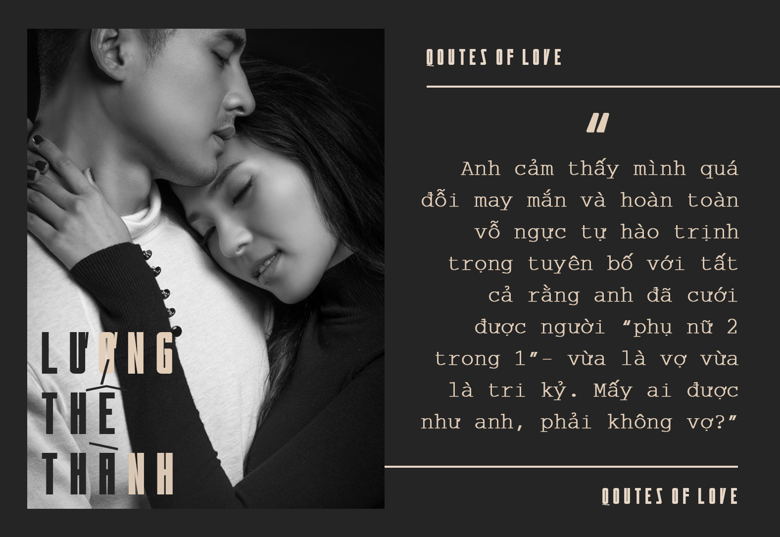 Những câu ngôn tình tặng vợ của Lương Thế Thành và lí do khiến phái đẹp mơ ước chọn được tấm chồng như thế! - Ảnh 5. Những câu ngôn tình tặng vợ của Lương Thế Thành và lí do khiến phái đẹp mơ ước chọn được tấm chồng như thế! - Ảnh 5.