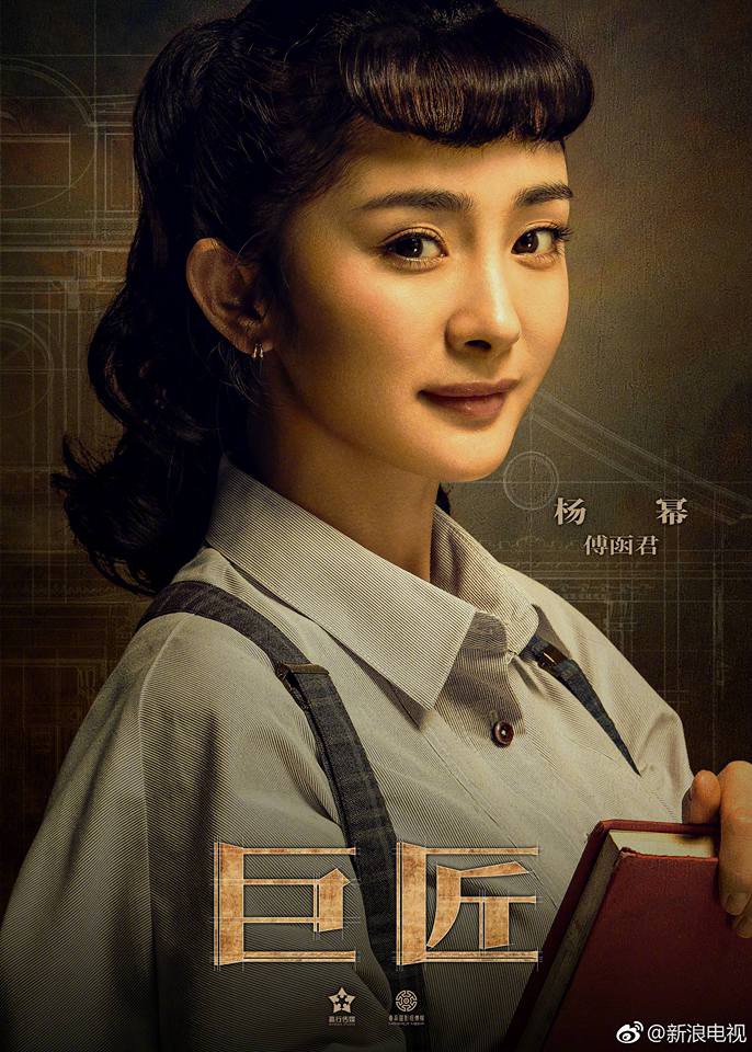 Dương Mịch đối đầu Lưu Thi Thi: Ai sẽ giành phần thắng về rating? - Ảnh 3.