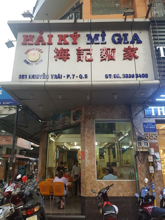 Bí mật chữ Ký ở những tiệm mì Tàu danh tiếng khiến người Sài Gòn luôn thắc mắc - Ảnh 2. Bí mật chữ Ký ở những tiệm mì Tàu danh tiếng khiến người Sài Gòn luôn thắc mắc - Ảnh 2.