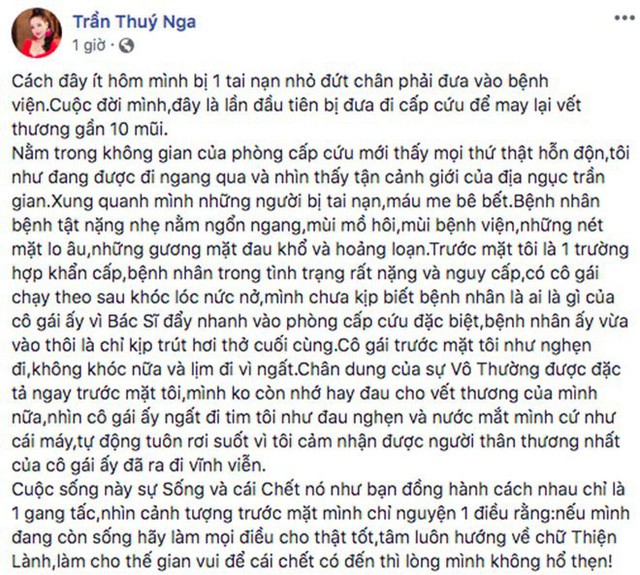 Danh hài Thúy Nga gặp tai nạn, đang cấp cứu tại bệnh viện - Ảnh 1. Danh hài Thúy Nga gặp tai nạn, đang cấp cứu tại bệnh viện - Ảnh 1.