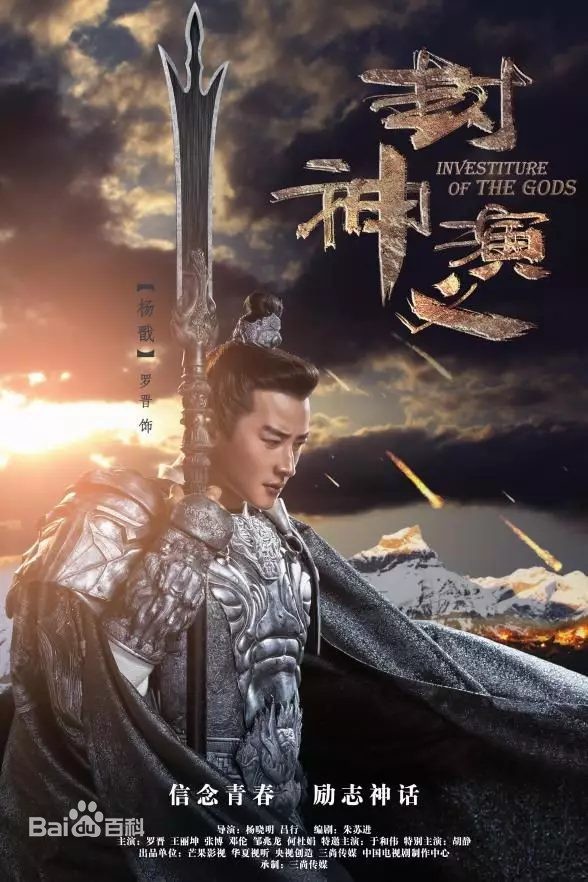 Tháng 4 này, màn ảnh Hoa ngữ có gì hấp dẫn? - Ảnh 15. Tháng 4 này, màn ảnh Hoa ngữ có gì hấp dẫn? - Ảnh 15.