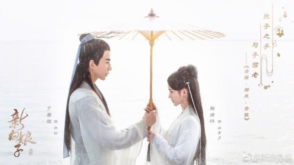 Tháng 4 này, màn ảnh Hoa ngữ có gì hấp dẫn? - Ảnh 16. Tháng 4 này, màn ảnh Hoa ngữ có gì hấp dẫn? - Ảnh 16.