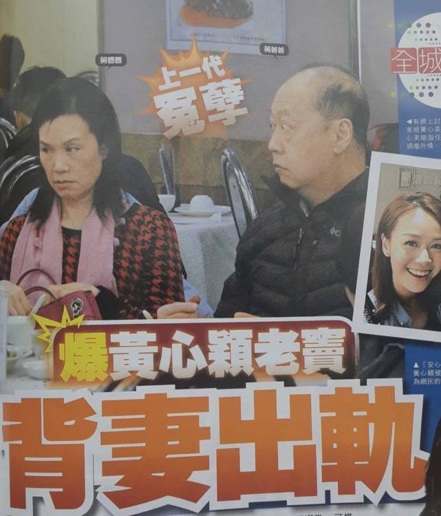 Giữa bão scandal ngoại tình, Á hậu Hong Kong trốn qua Mỹ, bị mỉa mai vì bố ruột cũng từng vụng trộm - Ảnh 2.
