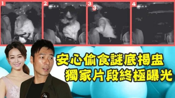 Giữa bão scandal ngoại tình, Á hậu Hong Kong trốn qua Mỹ, bị mỉa mai vì bố ruột cũng từng vụng trộm - Ảnh 3.